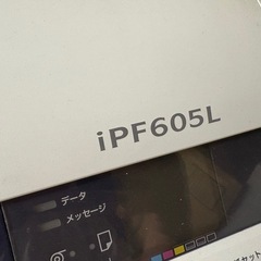 キャノンA1プラス対応大型プリンタの画像