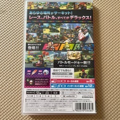 マリオカート　8デラックス　Switch Nintendoの画像