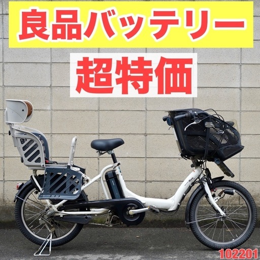【前後タイヤ・チューブ新品！】 LEDダイナモ　6段変速　24インチ子供用自転車　ブラウン 前後タイヤ・チューブ新品！】 LEDダイナモ 6段変速 24インチ子供用