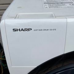 シャープドラム式洗濯乾燥機 ES-S7E-WL 2020製の画像