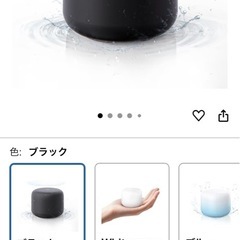 Bluetoothスピーカー新品黒の画像