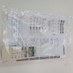 ★リユースのサカイ千葉中央店★ HITACHI エアコン RAS-KD22H 2.2kw 18年製 室内機分解洗浄済み TC5046の画像