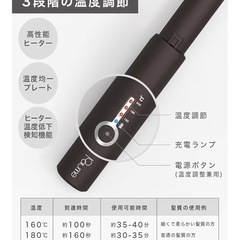 新品未使用未開封❣️ ヘアアイロン コードレスヘアアイロン コードレス ミニの画像