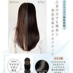 新品未使用未開封❣️ ヘアアイロン コードレスヘアアイロン コードレス ミニの画像