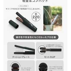新品未使用未開封❣️ ヘアアイロン コードレスヘアアイロン コードレス ミニの画像
