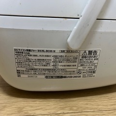 象印　炊飯器の画像