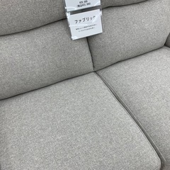 90分の無料軽トラック貸出サービス！ニトリ 2人掛けソファーの画像