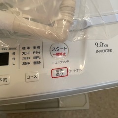 【取り外しお任せ可】9kg 洗濯機 YWM-TV90L 程度良好の画像