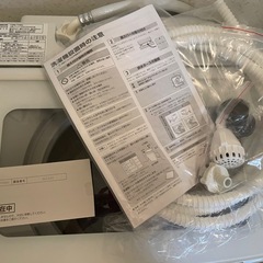 【取り外しお任せ可】9kg 洗濯機 YWM-TV90L 程度良好の画像