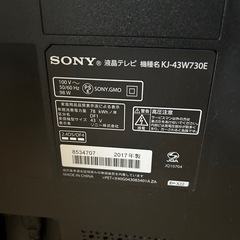 【ジャンク品】 SONY® 液晶テレビ KJ1-43W730Eの画像