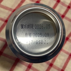 【取引中】ビール1本のみの画像