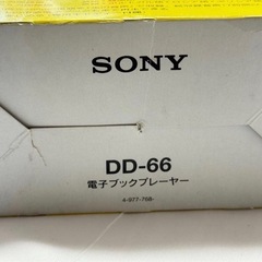 【レトロ、ジャンク品】SONY PelaPela The Worldの画像