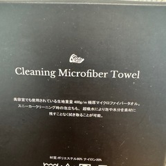 スニーカー マイクロファイバータオル！新品！の画像