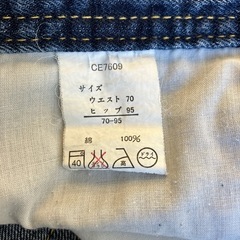 M2510-323 デニム スカート タイト バックスリット 使用感有りの画像