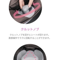 【決まりました！】エールベベ　チャイルドシートの画像
