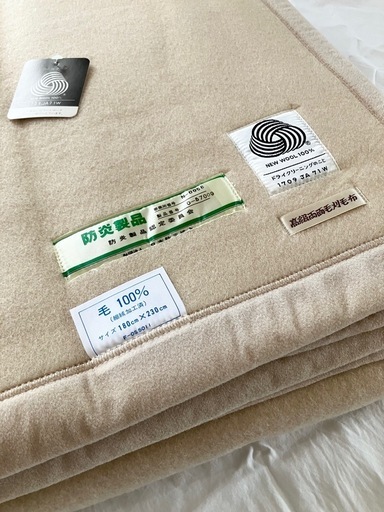 【在庫整理】ホテル仕様 ウール100％毛布 防炎｜ダブル1枚5000円｜残3枚