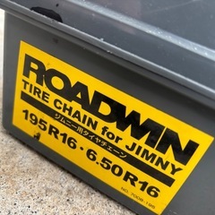 ROADWIN タイヤチェーン ジムニー用 195R16の画像