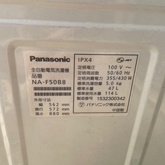 パナソニック　全自動電気洗濯機　NA-F50BBの画像