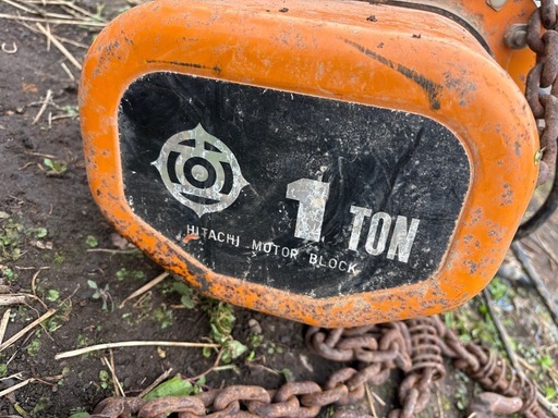 中古　HITACHI   1BHPS 1.0t 揚程3m 1トン チェーンブロック
