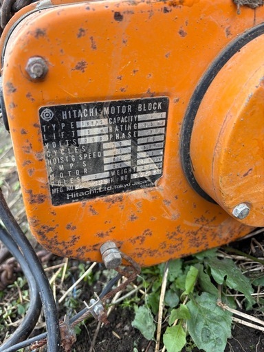 中古　HITACHI   1BHPS 1.0t 揚程3m 1トン チェーンブロック