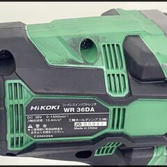 中古 Hikoki 36V インパクトレンチ WR36DA 2XP マルチボルト バッテリー BSL36A18 x 2個の画像