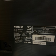 REGZA32V型テレビの画像