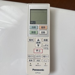 エアコンの画像