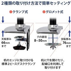 ERGOTRON エルゴトロン LX モニターアーム　縦2連タイプの画像