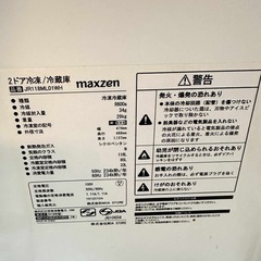 冷蔵庫の画像