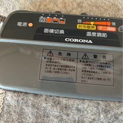 電気カーペットの画像