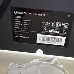 テレビ・ぶるブルーレイの画像