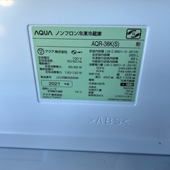 🌸アクア冷凍冷蔵庫✅設置込み🆘保証あり🚘配達可能の画像