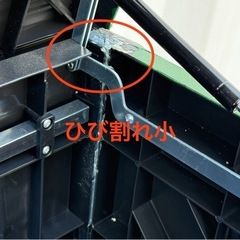 商談中】A623◇ストレージボックス◇ストッカー◇400L◇ダンパー付◇幅132cm◇プラ製の画像