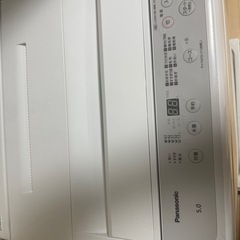 パナソニック洗濯機、シャープ冷蔵庫の画像