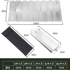 YOLER ウインドスクリーン　リフレクターの画像