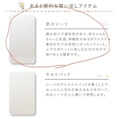ベビーベッド用マットレス　120x70x7の画像