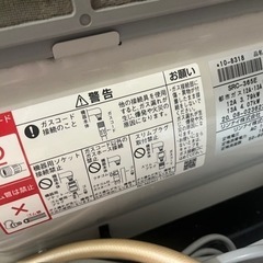 ガスファンヒーターの画像