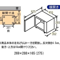 【ジャンク品】オーブンレンジ　NEｰNS70 パナソニック 750W の画像