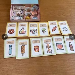未使用に近い　すみっコぐらし おかねをまなぶっく 入学準備～小学1年の画像