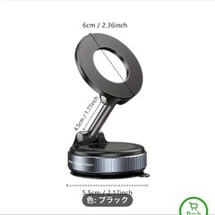 スマホスタンド②の画像