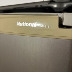 National 冷蔵庫 2ドアの画像