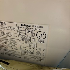 National 冷蔵庫 2ドアの画像