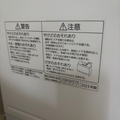 2023年製　パナソニック　食洗機の画像