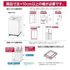 アイリスオーヤマ 洗濯機 6kg 　IAW-T605BL-Bの画像