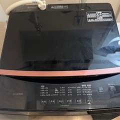 アイリスオーヤマ 洗濯機 6kg 　IAW-T605BL-Bの画像