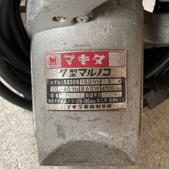 マキタ 5800N マルノコ 860Wの画像