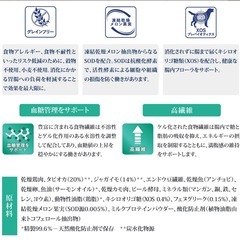 VetSolution 糖尿病サポート療法食　3kgの画像