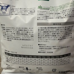 VetSolution 糖尿病サポート療法食　3kgの画像