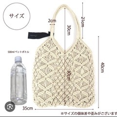 マクラメバッグ　カゴバッグ　トートバッグの画像