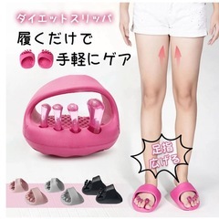 新品未使用✨️ ダイエットスリッパ 5本指シューズ o脚矯正 健康サンダル バランスサンダルの画像